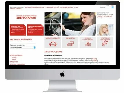 Энергогарант страхование отзывы