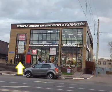 Ногинск комсомольская ул комсомольская 37