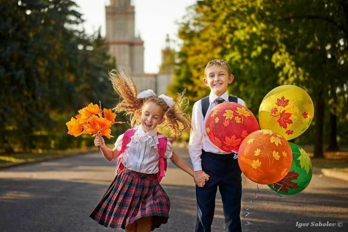 День знаний в россии. 1 Сентября. 1 Сентября день знаний. Праздник 1 сентября в школе. 1 Сентября дети.