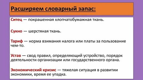 Развиваем словарный запас взрослого человека