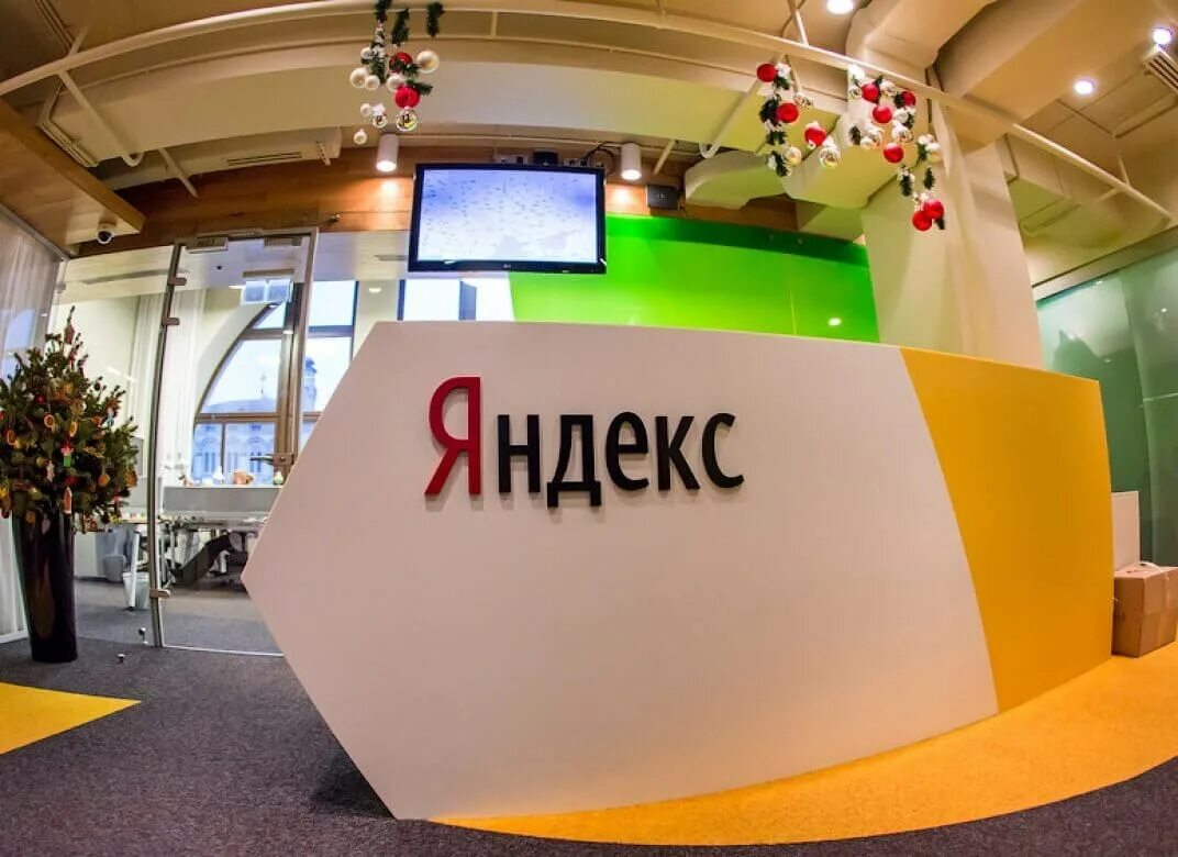 Где находится центр яндекса. Где находится центр яндекса