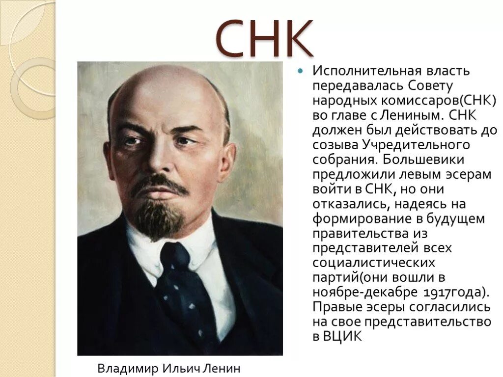 Какие функции были переданы советам