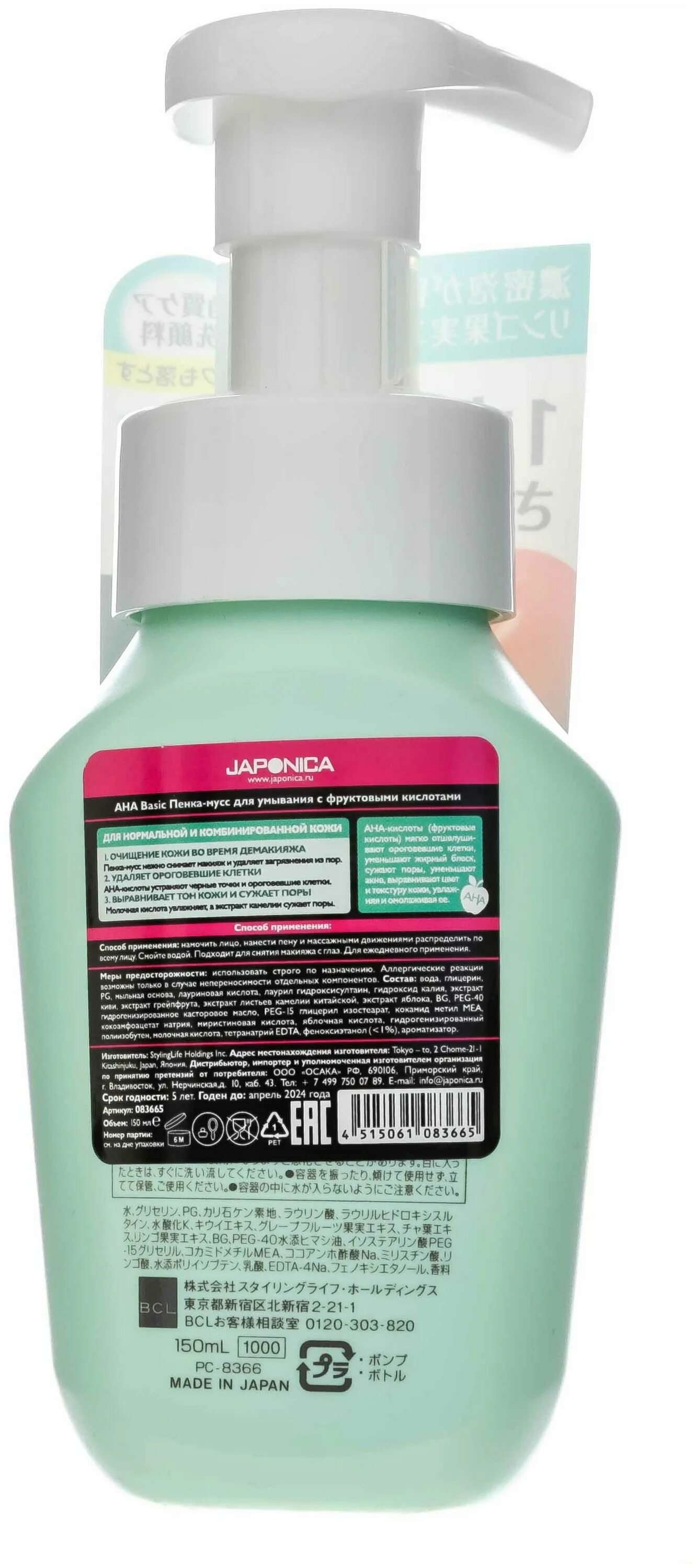 умывание aha кислотами. витекс пенка для умывания скин. Likato professional очищающий гель для умывания с ана-кислотами 250. гель aravia с aha bha. гель для умывания с aha кислотами.