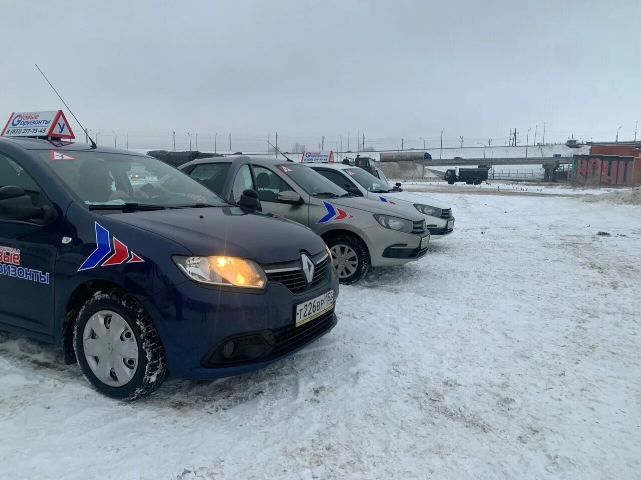 Автошкола Горизонт. Автошкола Бор. Новые горизонты автошкола Нижний Новгород. Автошкола новые горизонты