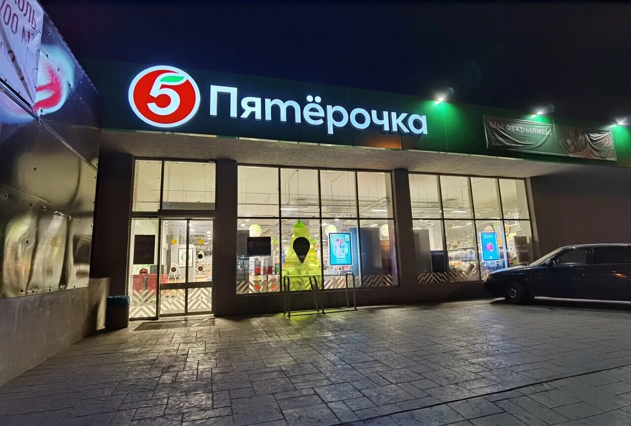 Центральная улица пятерочка. Роз 95 пятёрочка. Сочи торговая галерея пятёрочка. Сочи магазин пятерочка. Сочи ул.