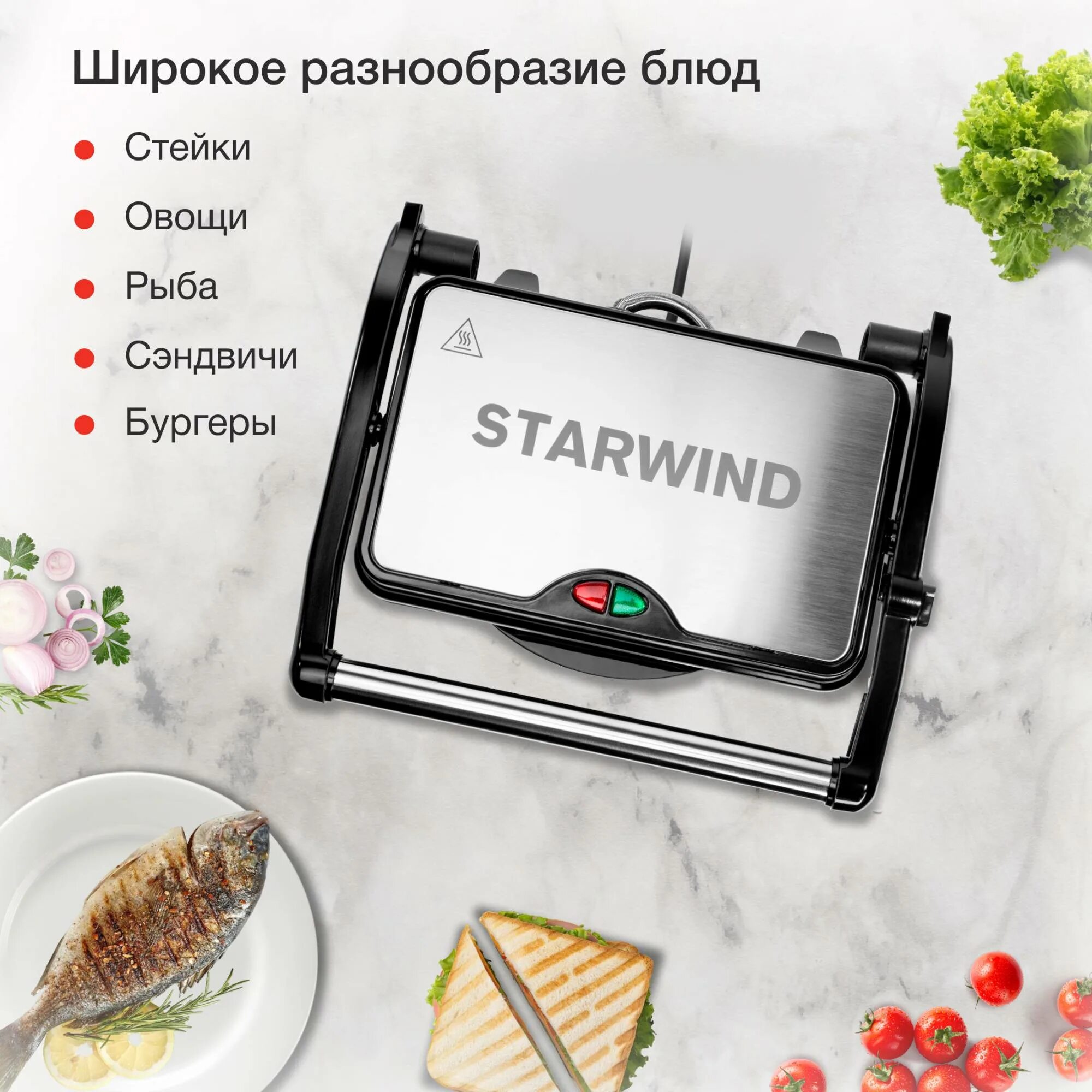 Starwind ssg2040. Starwind ssg2040