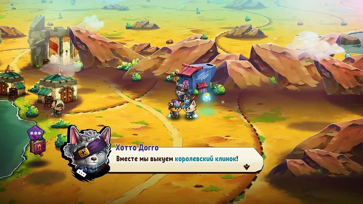 Cat quest 2 на андроид. Кэт квест 2. игра кэт квест. cat quest новая игра+.