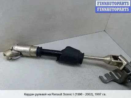Рено сценик 1 ключ