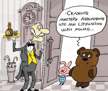 Смешное про гости