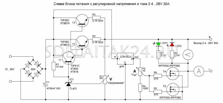 Схема блока питания самодельного на 30в 10а Pin on Регулятор напряжения Electronic schematics, Electronic circuit projects,