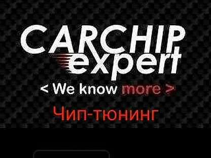 Прошивки новосибирск