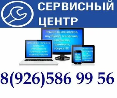 Адреса сц