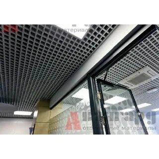 Подвесного решетчатого растрового потолка