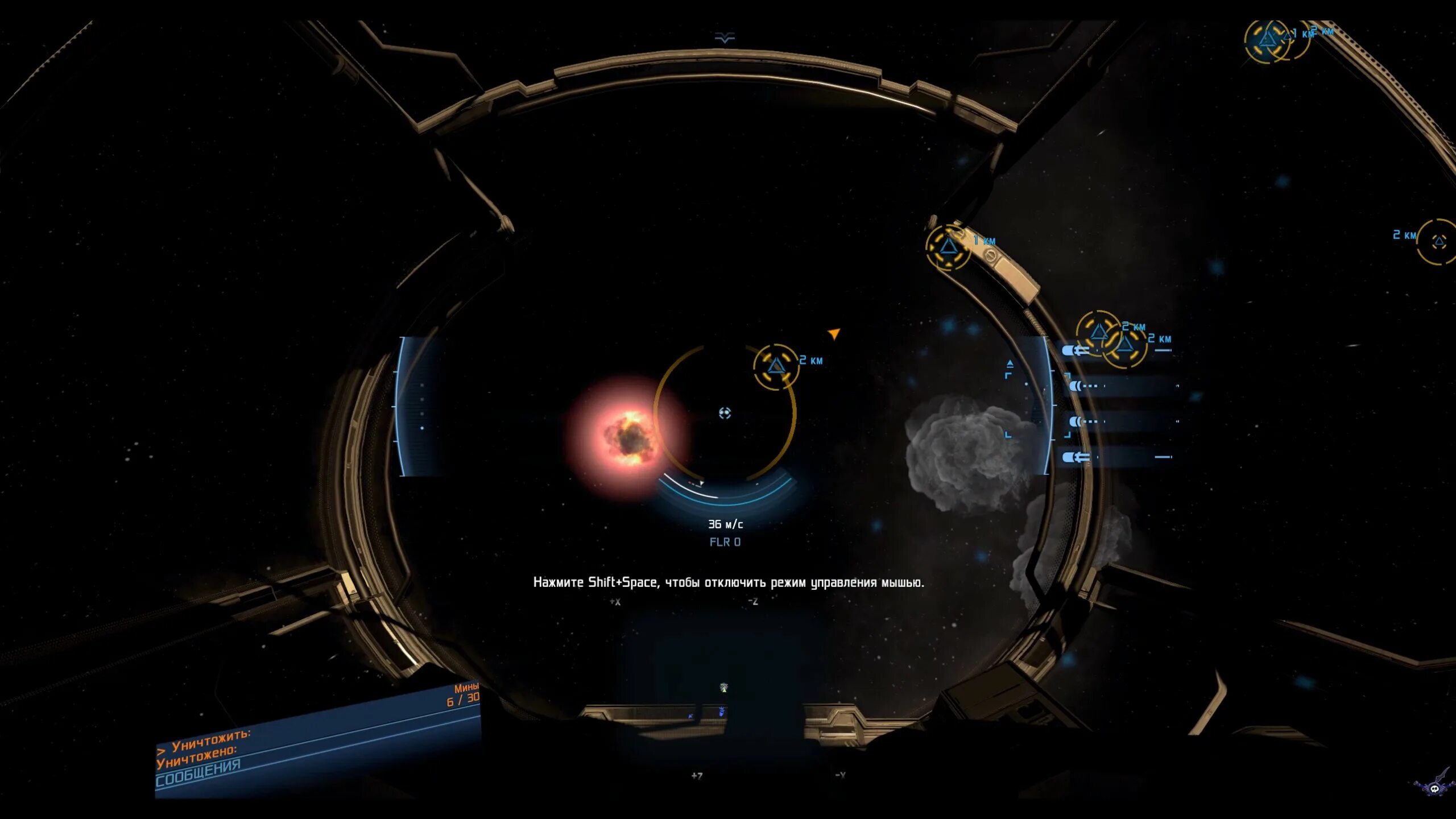 Уничтожить инкубаторы зергов. Задания assassins creed odyssey. Миссия призрачный шанс старкрафт. Как пройти задание уничтожь. Уничтожить инкубаторы зергов.