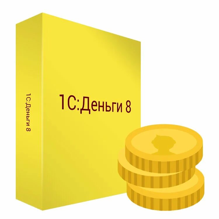 1с:деньги 8. Деньги 1. 1с 8. Схемы накопления личных сбережений. Электронная поставка.