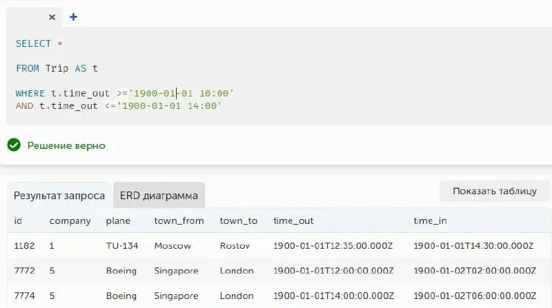 Where t is c. Where is it picture. Where t is c. Упражнения по предлогам в английском языке. Вопросительные слова в английском.