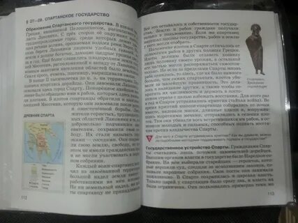 История 9 класс пересказ 3 параграфа