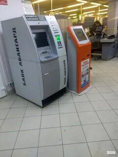 Терминал чебоксары