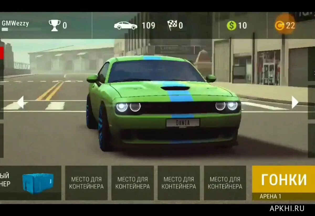 Street racing мод много денег. Игры гонки до 160 мб. Street racing мод много денег. Уличные гонки. Игра street racing 3d.