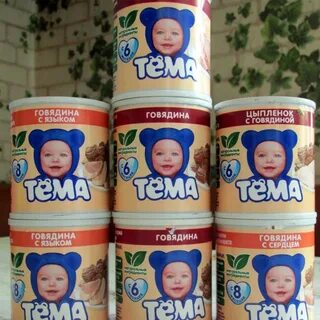 Детские мясные консервы