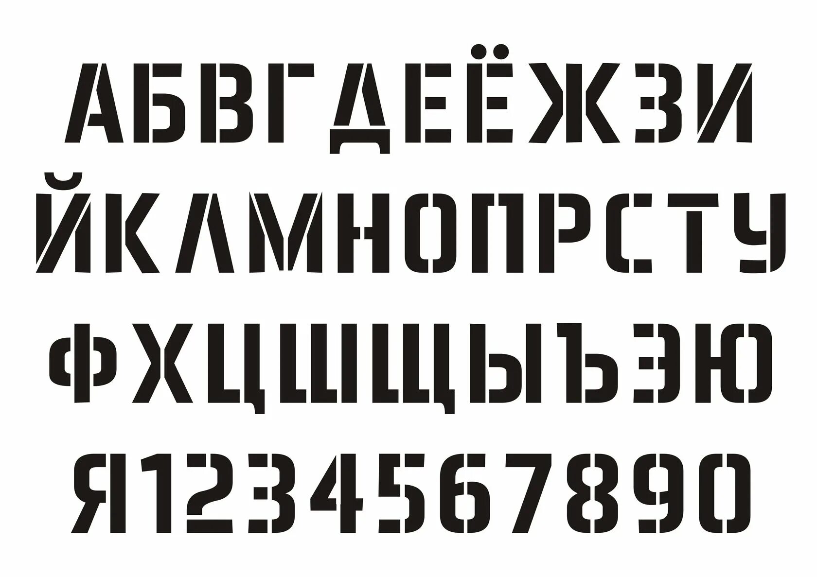 Шрифты для коммерческого использования кириллица