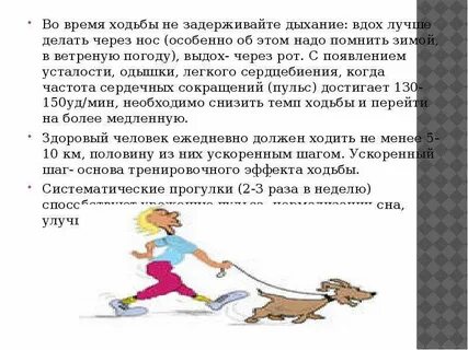 Текст песни задержать дыхание