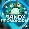 Randx