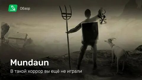 Иногда играем