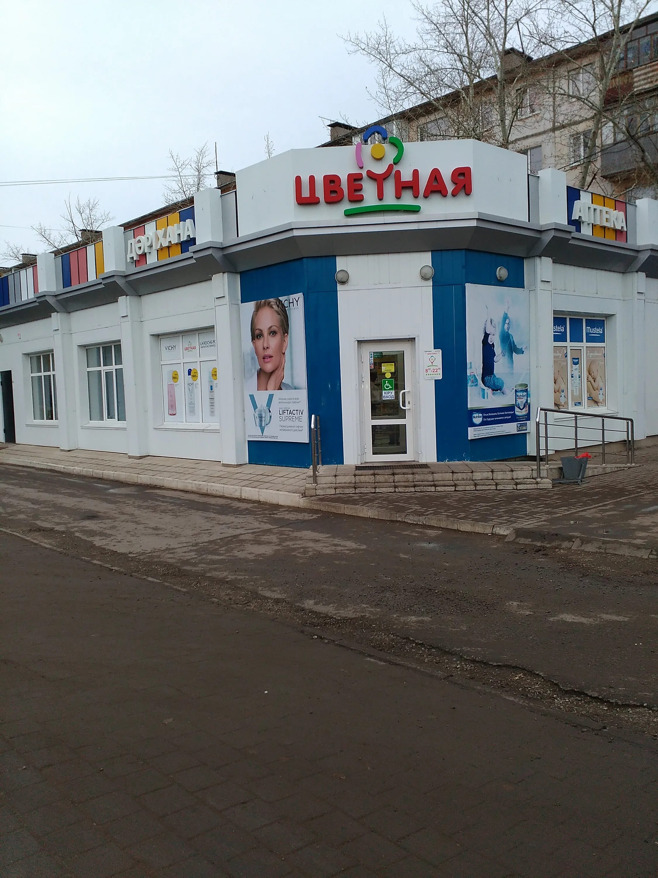 костанай площадь. костанай магазины. кафе тепло костанай. кустанай город. карта костанайской области с районами.