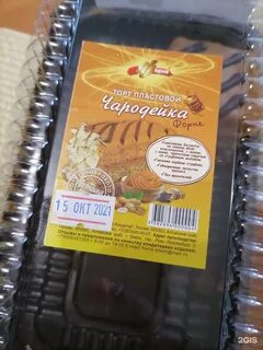 Форне барнаул каталог с ценами