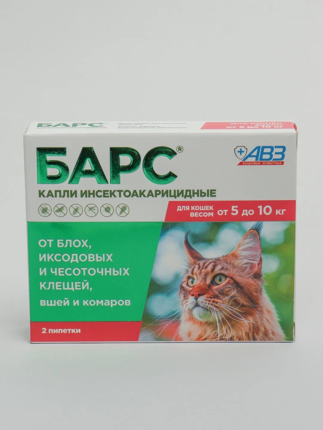 Как использовать барс. Капли барс от клещей для кошек. капли от блох для кошек. барс от блох. капли барс для кошек от блох.