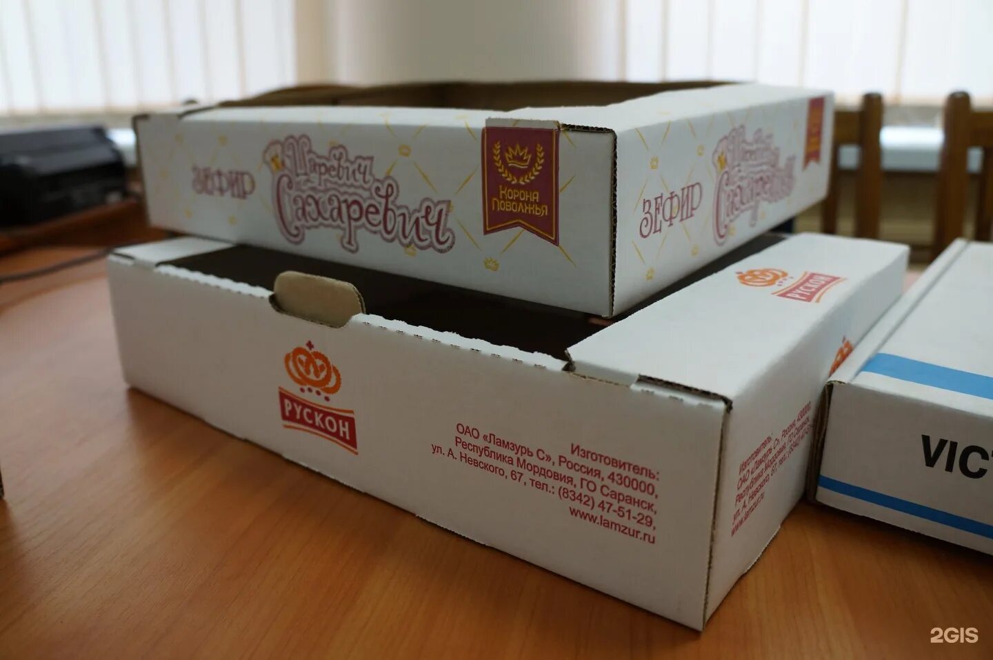 Проспект мир 3а чебоксары. Логотип тароупаковка. Тароупаковка проспект тракторостроителей чебоксары. Оао «тароупаковка». Тароупаковка чебоксары.