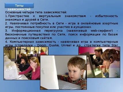 Зависимый тип