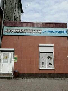 Киселевск гагарина