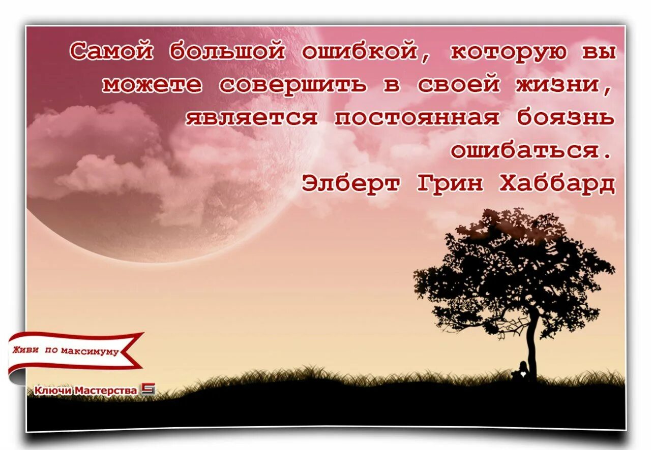 Слова поддержки в трудную. Слова поддержки в трудную минуту женщине. Стихи поддержки в трудную минуту. Пожелания в трудную минуту. Стихи поддержки любимой