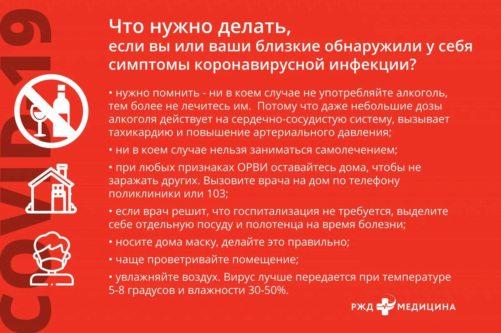 действия при обнаружении подозрительного взрывного предмета. оказание первой помощи при биологической смерти. при обнаружении первых признаков. требования ппб к электрооборудованию. алгоритм действий при обнаружении подозрительных предметов.
