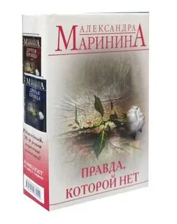 Ты я и правда отзывы