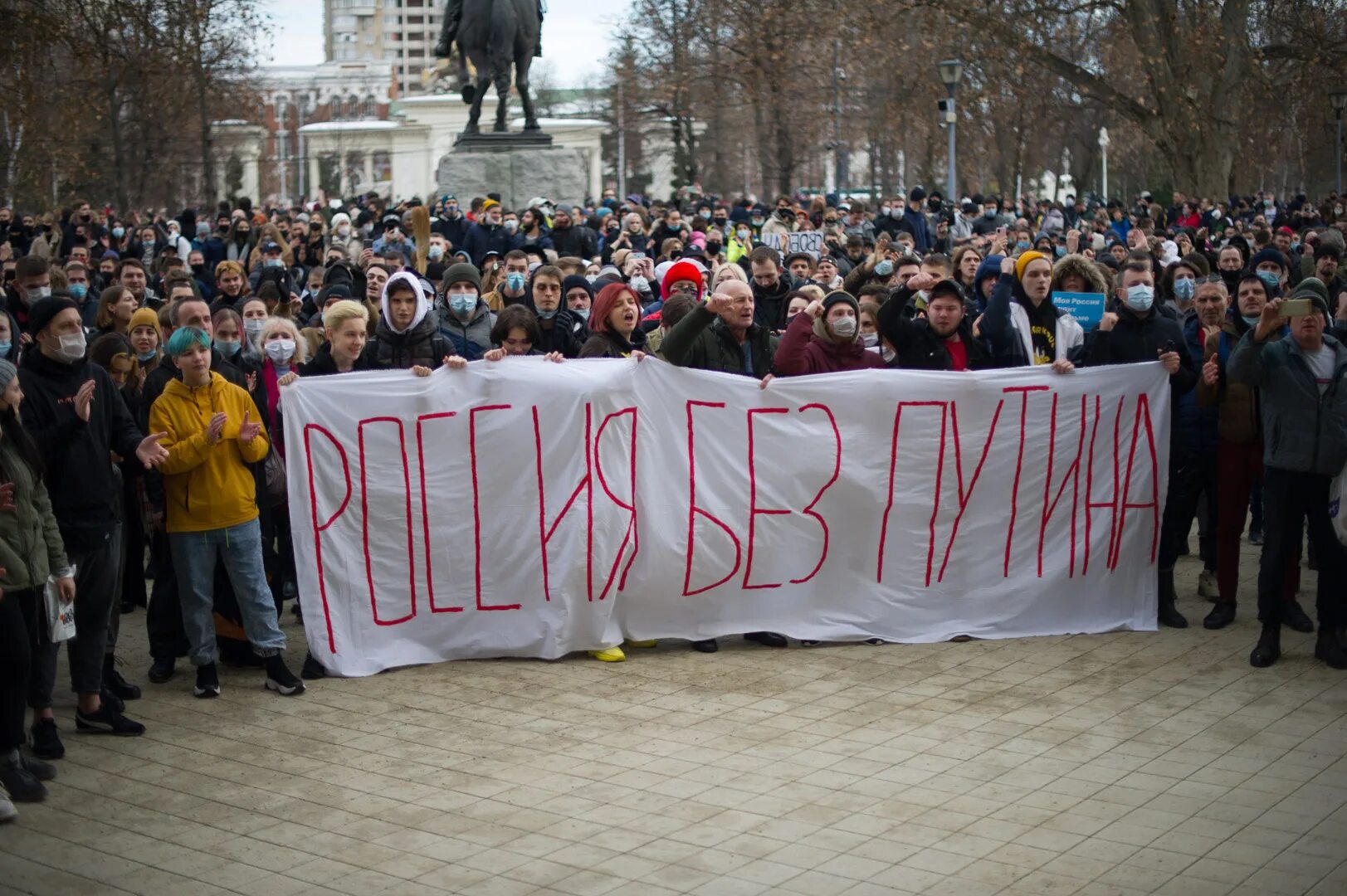 Митинги в краснодаре