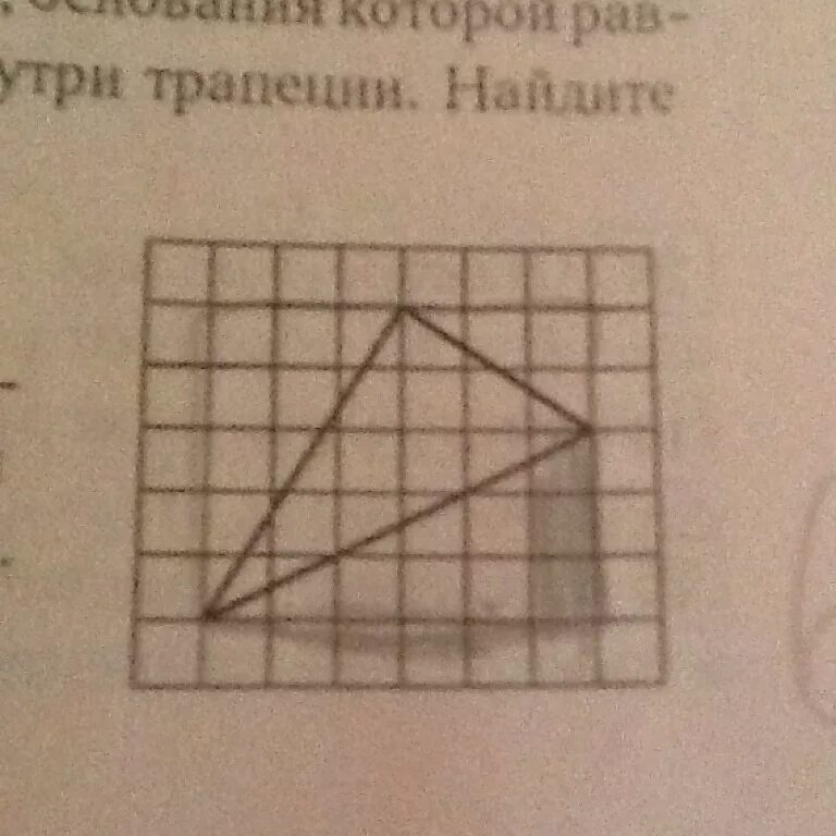 Найдите площадь участка треугольник. Треугольник на клетчатой бумаге. план местности разбит на клетки каждая. треугольник на клетчатой сетки. треугольник на клетчатой бумаге с размером 1х1.