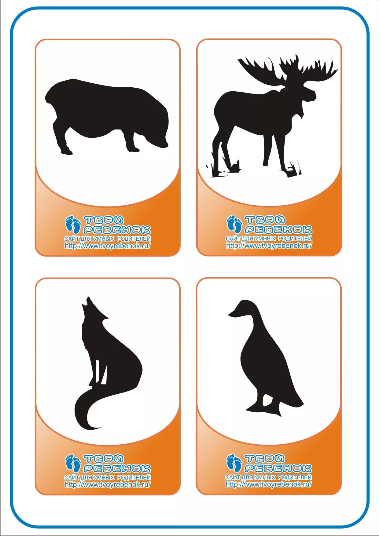 игра навык угадай животное. игра угадай животное по картинке. угадать животное по звуку. игра угадай животного. игра навык угадай животное.