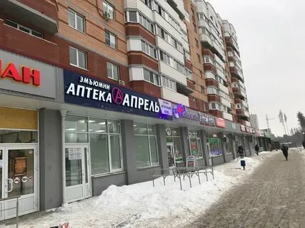 Аптека апрель ижевск заказ
