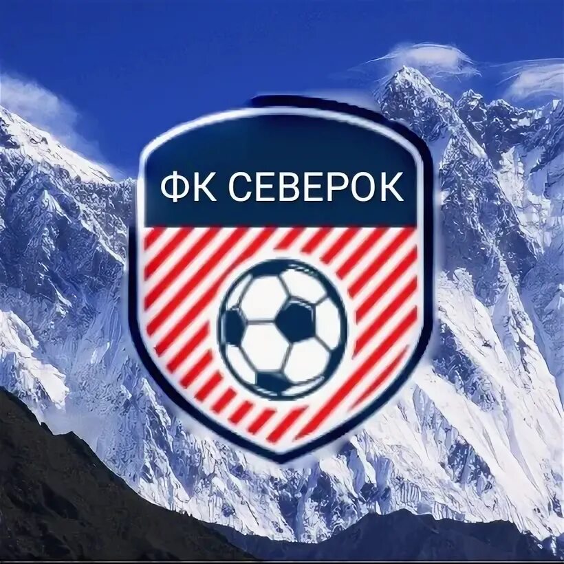 Челябинск северок западный. Северок челябинск. Комсомольский проспект северок. Северная 14 салават. Детский сад северок.