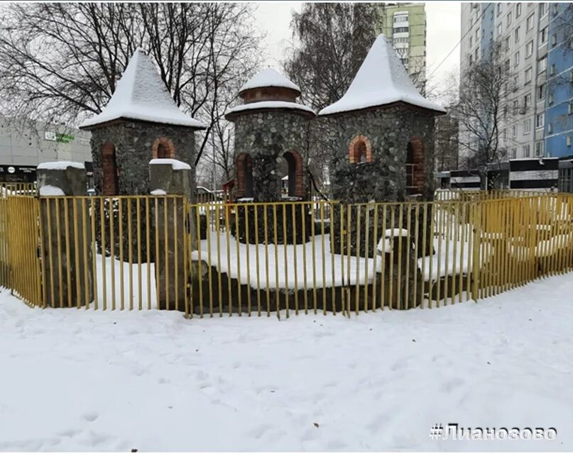 Лианозово замок. Лианозово детская площадка. Детская площадка замок в Лианозово. Игровая площадка в виде замка.