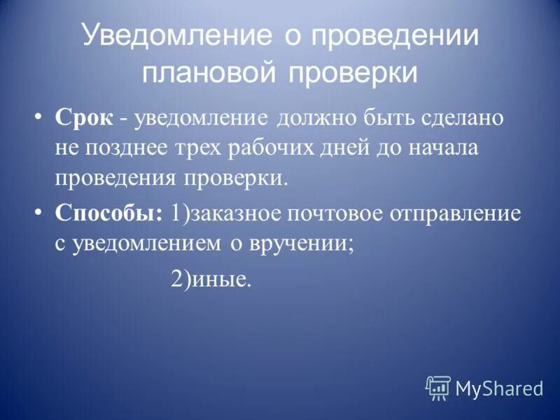 После 3 уже поздно книга масару ибука. Ведущая деятельность периода поздней взрослости это-. М. Ибука «после трех уже поздно». Антифеодальные восстания в средневековье.