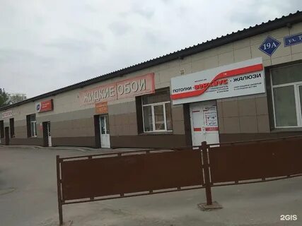 Кемерово тухачевского