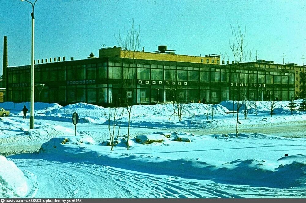 Зимние забавы в посёлке Заря - Retro photos