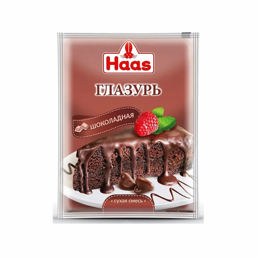 Глазурь Haas 75г шоколадная. Смесь Haas 75г. Haas глазурь со вкусом карамели. Глазурь сухая.