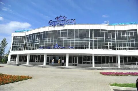 Спорткомплекс казань
