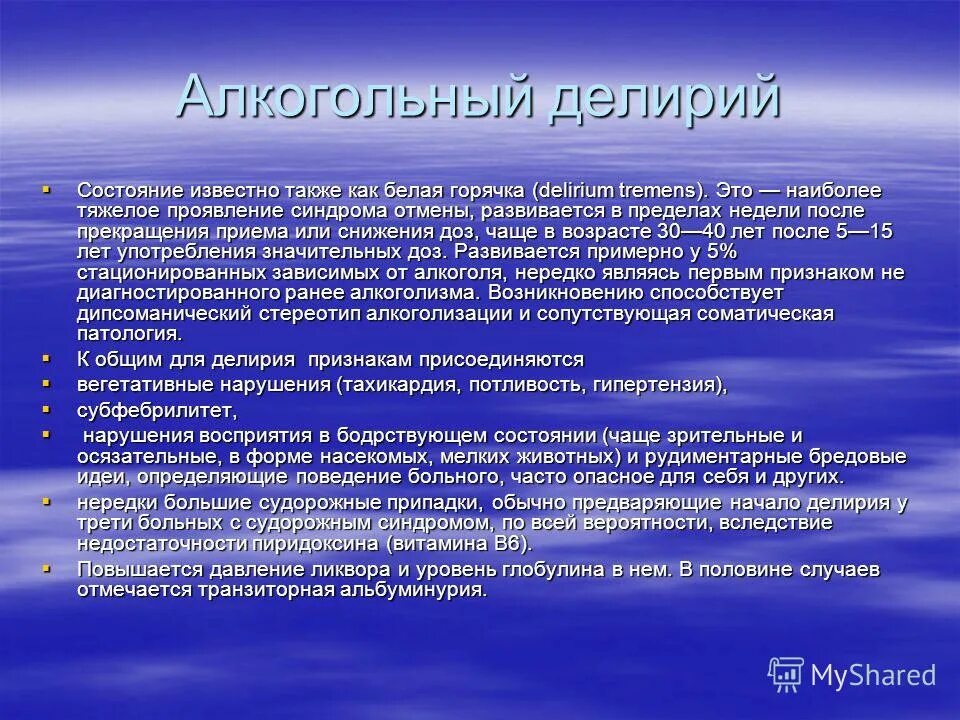 источники доказательств презентация. виды показаний в уголовном процессе. виды показаний в уголовном процессе. показания как вид доказательства. показания подозреваемого и обвиняемого в уголовном процессе.
