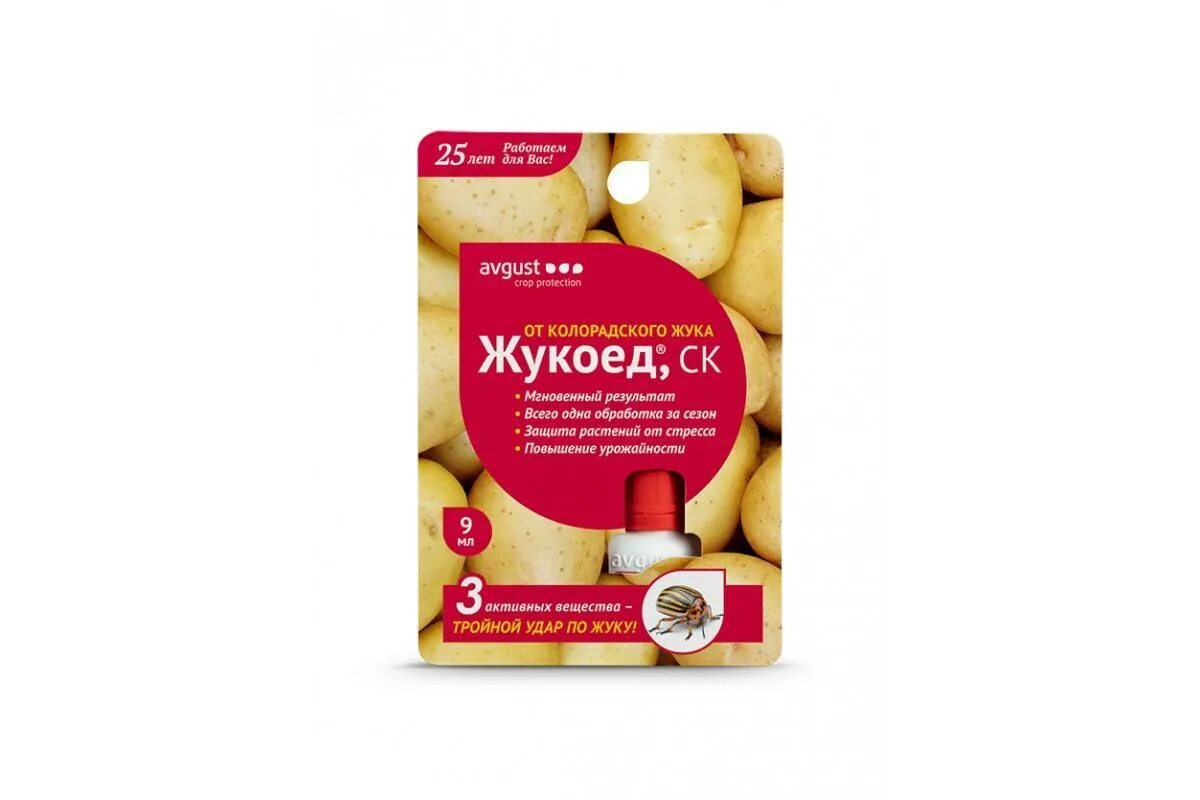 Отрава от колорадского жука самая эффективная отзывы. Инсектициды от колорадского жука. Жук от колорадского жука. Самая хорошая отрава от колорадского жука. Отрава для картофеля от колорадского жука.